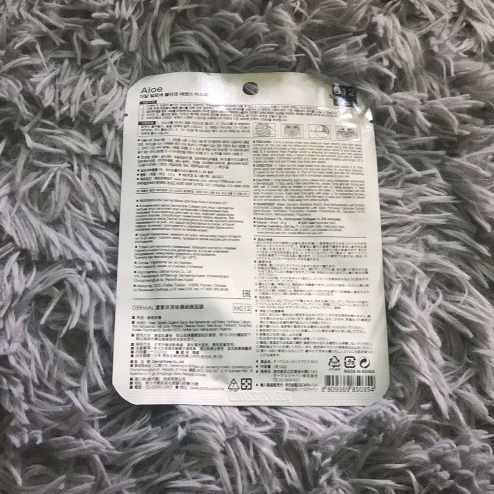 face mask bundle - Picture 7 of 9